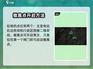 三角洲行动⚡零号大坝几队人路线全攻略🔥截图7