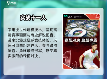 🔥2025零氪金神作TOP榜💥截图6