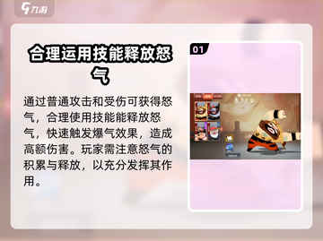 闹闹天宫虎力大仙🔥玩法规则全攻略来啦！截图2