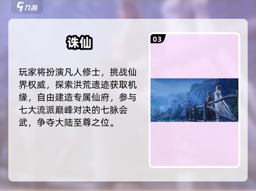 🔥2024不氪金MMO神作上线！🎮截图4