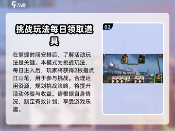 三国杀全新赛季🔥太虚幻境⚡开启时间揭秘！截图3