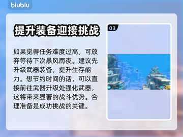 潜水员戴夫复仇时刻🔥游戏任务全解析！截图4