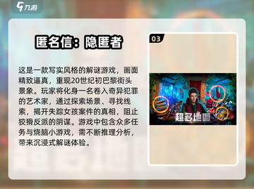 🔥2025超有趣单机休闲游戏推荐🎉下载热门榜单不容错过！截图4