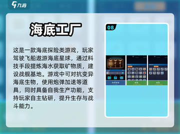 2024必玩🔥十大鲨鱼手游排行榜来啦！截图9