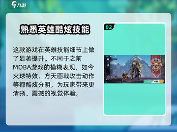 星之破晓🔥下载方法全网独家揭秘！⚡截图3