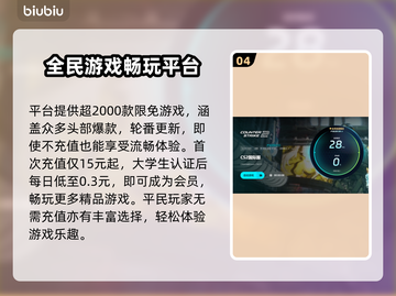 CS2闪退？这款加速器💎让你畅玩无忧！截图5