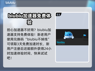 家园3🔥加速器推荐！延迟瞬间降低✨截图4