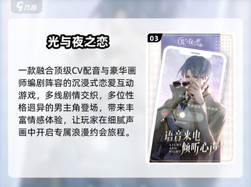 🎮微信一键登录的爆款游戏合集🔥截图4