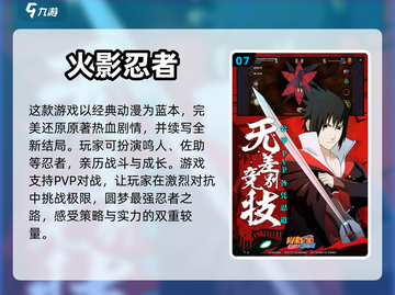 宅男必备！2022🔥安卓游戏排行榜🔥截图8