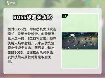 天境传说极限挑战🔥超详细攻略来啦！截图2