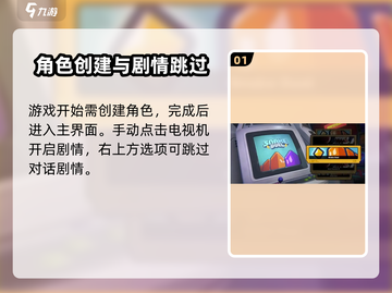 绝区零🔥跳过剧情操作方法大公开！截图2