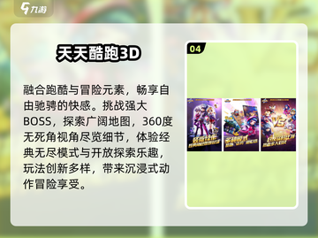 🔥2025最耐玩光子手游TOP榜💥截图5