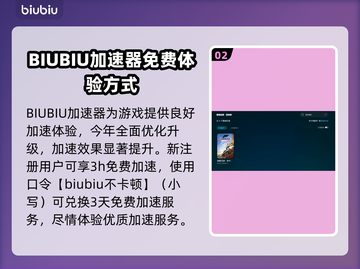 地平线4闪退？用对加速器轻松解决🔥🎮截图3