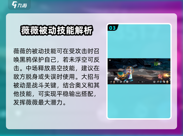 航海王壮志雄心：薇薇技能大曝光💥🔥截图4