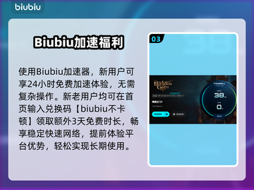 🎮博德之门3掉帧救星！秒变丝滑神器✨截图4