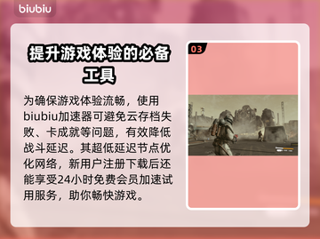 星空游戏🚀星球数量大揭秘！玩家必看🔥截图4