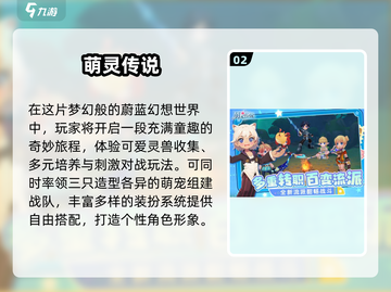 🔥2025聚会手游Top榜！这5款太🔥了💥截图3