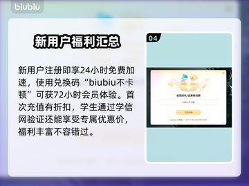 BigHelmetHeroes掉线延迟？❌优化秘籍来了！⚡截图5