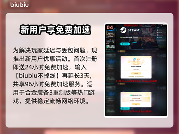 🎮《合金装备3重制版》网络延迟丢包？速看解决妙招！截图5