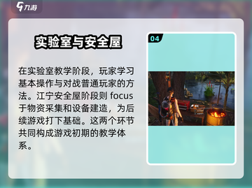 七日世界手游🔥不氪金也能玩得爽！💎截图5