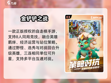 🔥2025最火多端联机手游💥截图4