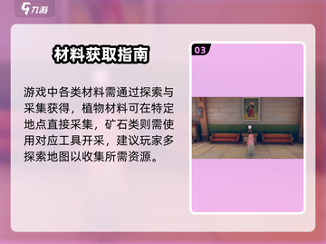 沙石镇时光帆布速得🔥⛵截图4