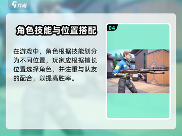 🎮天启行动测试时间曝光！🔥截图5