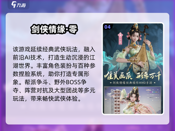🔥2025最火组队探索手游TOP榜💥🎮截图5