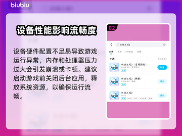 🔥《永恒之塔2》韩服救星来了！⚡截图3