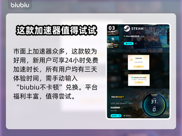 Roadcraft伐木机转向攻略💡助你轻松掌控游戏方向！🎮截图4