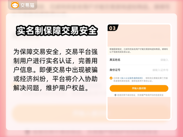 次神光之觉醒账号交易平台🔥游戏党必看！截图4