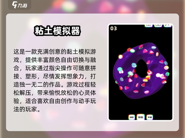 2025超火修脚解压游戏🔥好玩到停不下来！🎮截图4