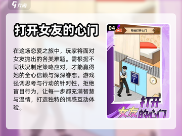 2024男生必玩💥恋爱剧情游戏合集🔥截图5