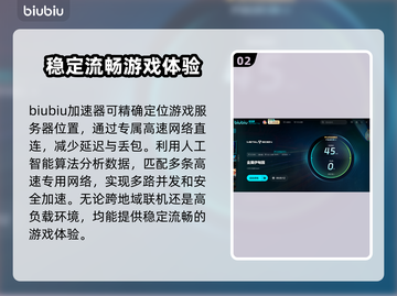 METALEDEN延迟丢包？这样解决立马通畅！🎮🔥截图3