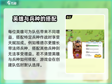万龙觉醒💥：不能混兵的真相揭秘！🔥截图3