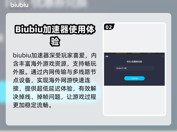 逆战掉帧？用这个加速器🔥瞬间满血！🎮截图3