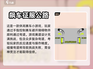 🔥2024必玩！超刺激赛车手游推荐🚗截图6