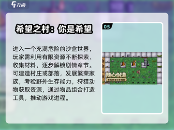 🔥2025最火躺平发育手游推荐！🎮截图6