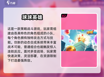🔥2025必玩联机小游戏TOP榜🎮截图3