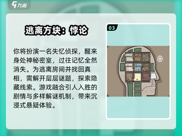 🔥2025最耐玩锈湖游戏下载🎮截图4