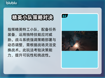 临界突变上线时间🔥游戏发售日期大揭秘🎉截图3
