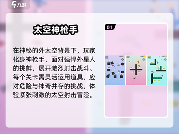 🔥2025最耐玩太空射击手游推荐！🚀截图2