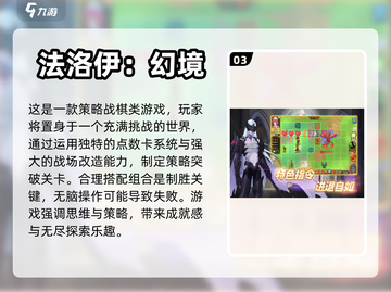 2024必玩🔥回合制单机游戏推荐！🎮截图4