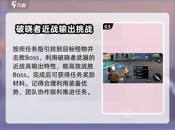 星球重启⚡腐化钢铁通关秘籍💥截图4