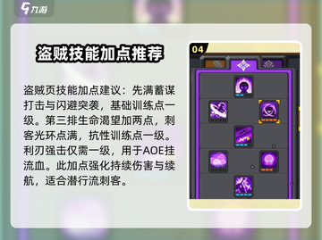 元气骑士前传🔥潜行流派玩法攻略来啦！截图5