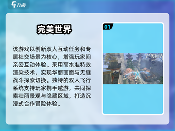 2025情侣必玩手游TOP榜！🎮甜蜜约会新选择💖截图2