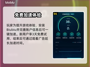 🔥《哈迪斯闪退掉帧？一招解决！》💥🎮截图7
