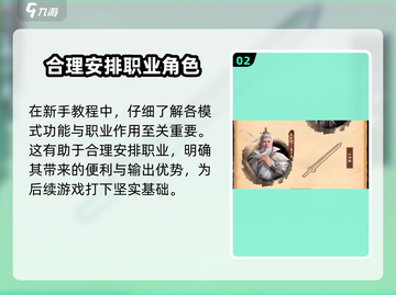 封神开天🔥玩法大揭秘，这样玩才爽！截图3