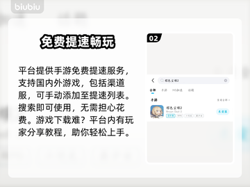 棕色尘埃2闪退？1招秒解决！⚡🔥截图3