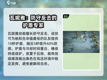 龙息神寂冰骷髅🔥超强攻略⚡游戏党必看！截图4